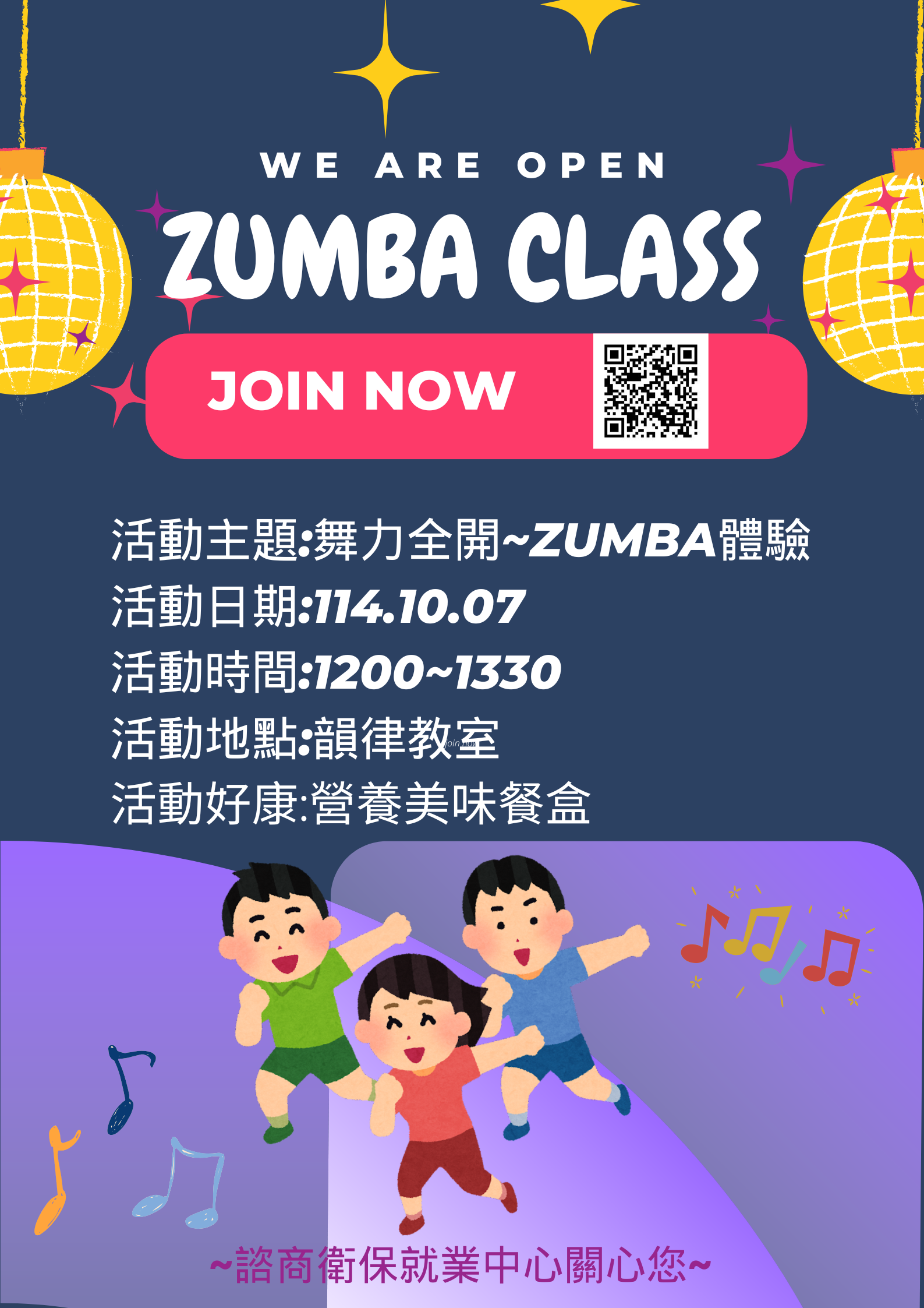 ZUMBA